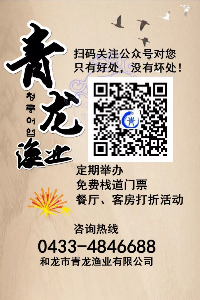 汪涵林彦俊湖南晚会,汪涵姜妍欧弟