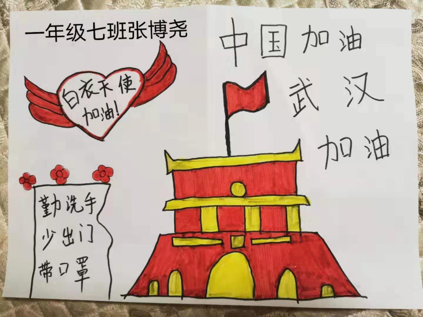 防疫不松懈我们在行动绘画图片,防疫行动宣传绘画