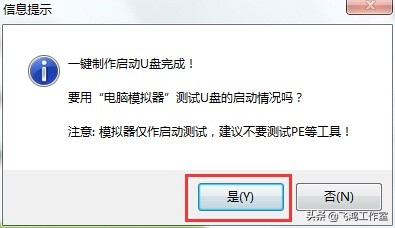 电脑重装系统教程win免费版,电脑小白重装系统用什么比较好