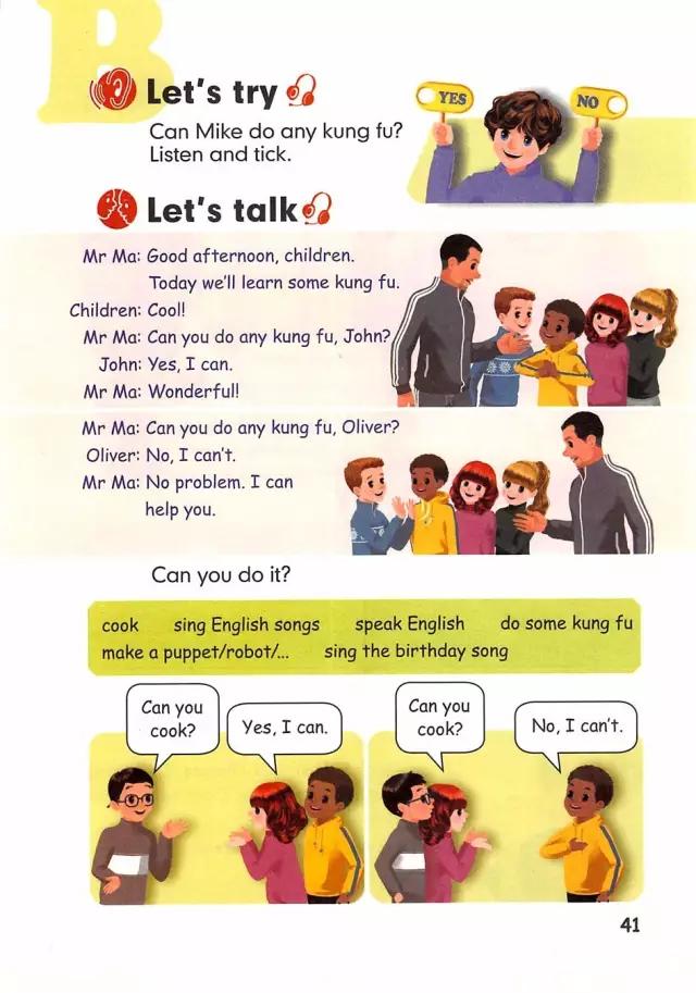 pep五年级上册英语第六单元测试卷,人教版pep五年级下册英语34页课文