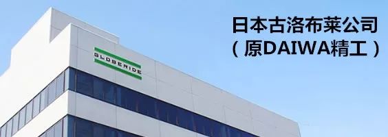 「新品上市」GIII签字版五「新品上市」GIII签字版