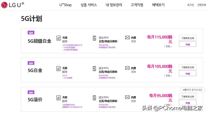 韩国5g网速实测,韩国5g网络华为