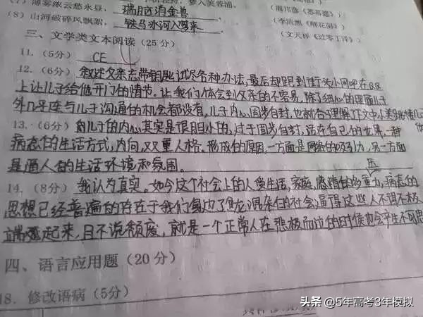 高考答题卡顺序涂错怎么办,高考如何涂答题卡不容易出错