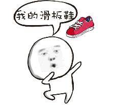 重庆人会说不会写的字,重庆那些能听懂但写不出来的话