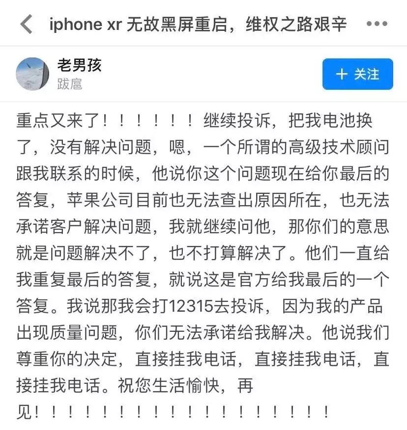 iphonexr自动重启怎么回事,iphonexr黑屏自己重启