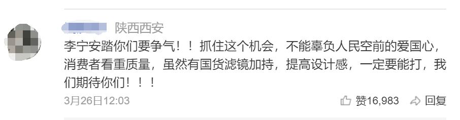 孙杨安踏的真实现状,安踏和孙杨最新的消息