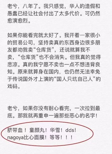 假洋品牌包轻奢侈,假洋货真国货