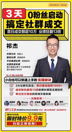 分销有人下单了接下来该怎么做,分销思路及方法