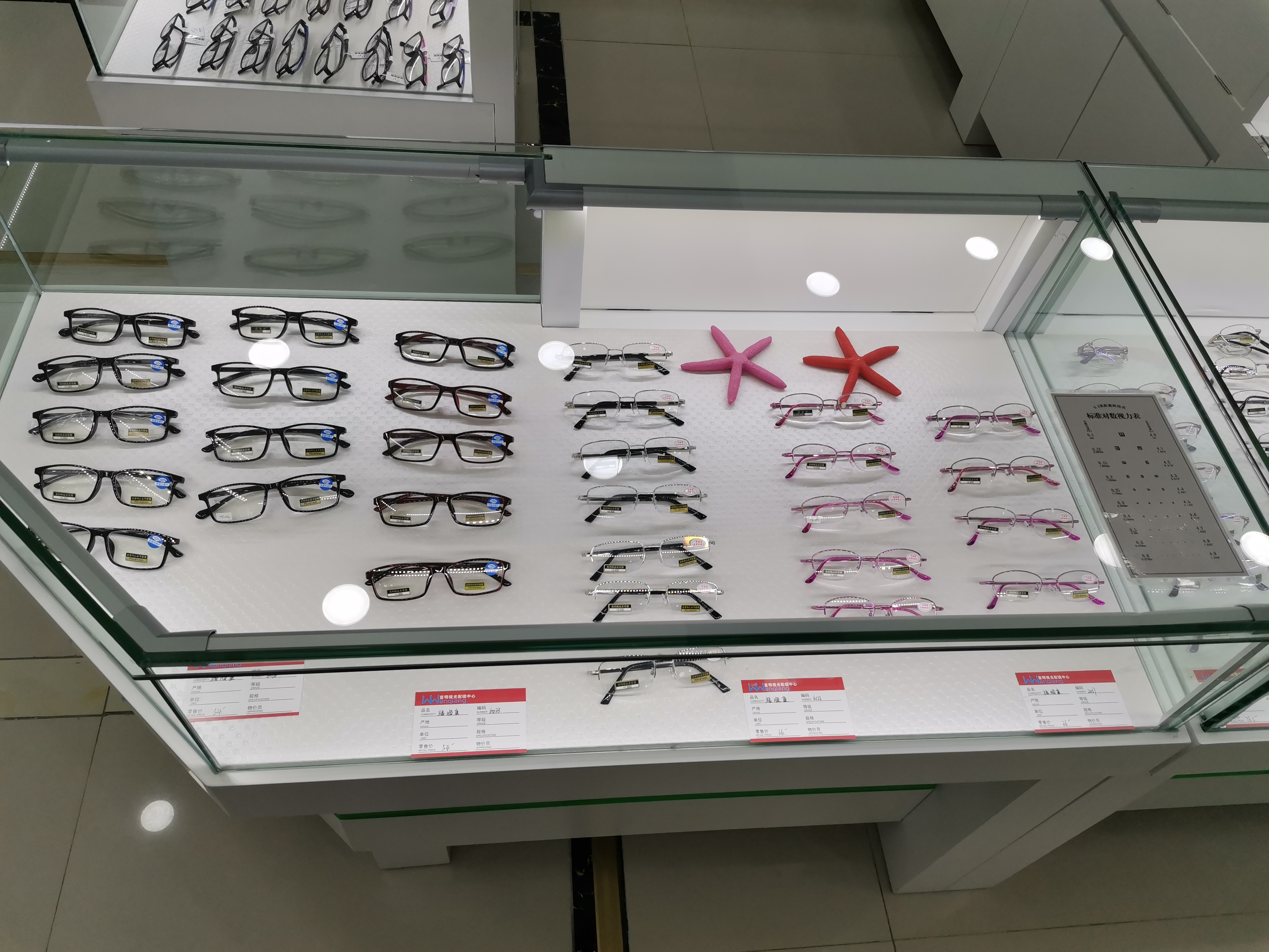 眼镜店加盟连锁店好做吗,眼镜店加盟注意哪些