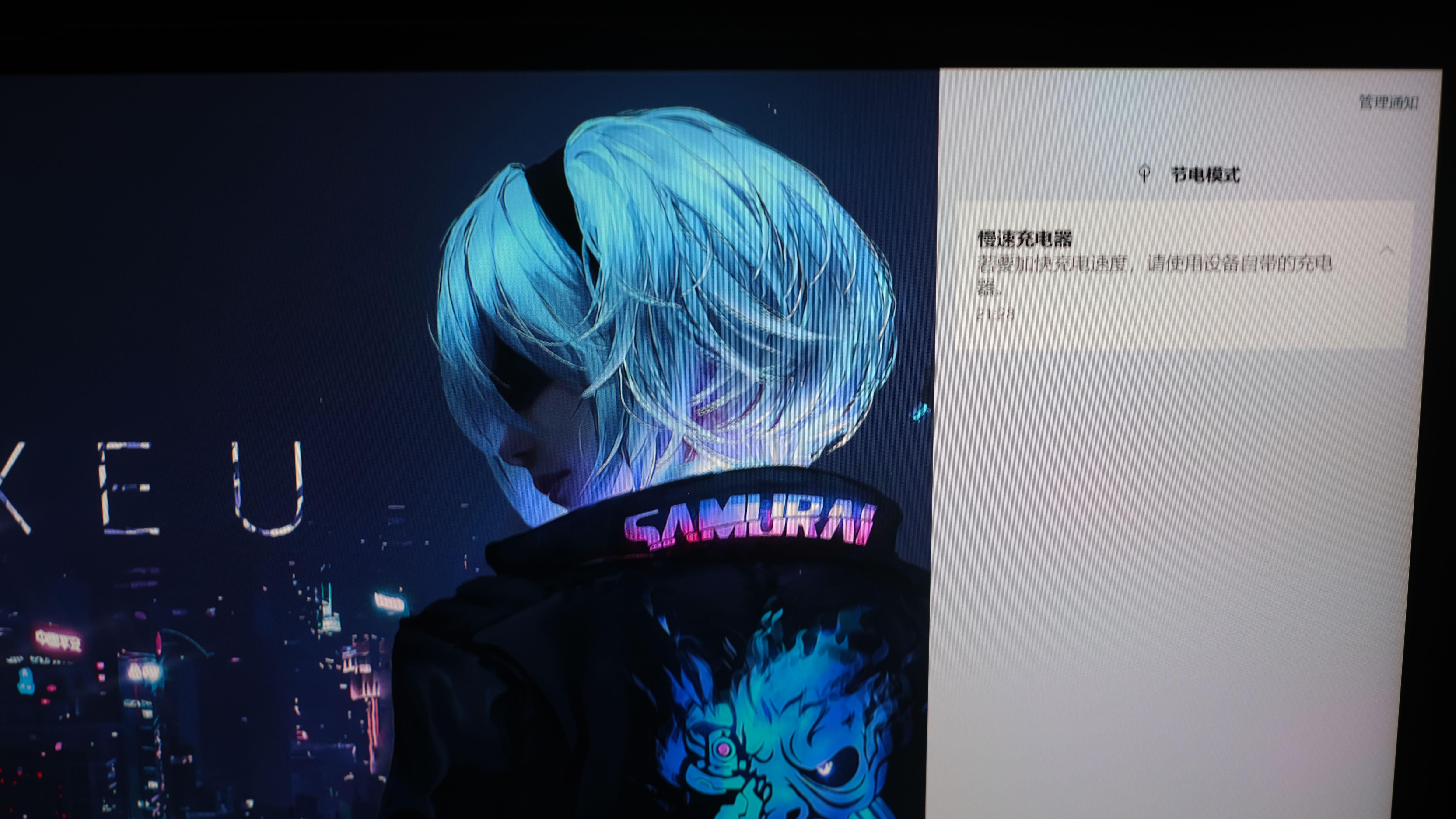 amigo插排充电器,aigo65w充电器