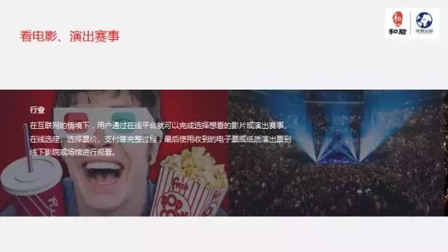 文娱行业地毯扫描：论吃喝玩乐我只服这四个天才！