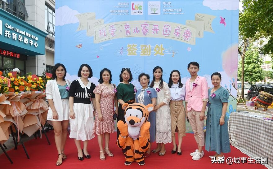 稚爱育儿家托育早教中心,稚爱托育