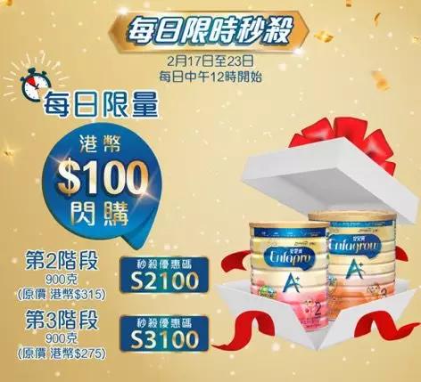 疫情期间港版奶粉,疫情期间香港牛栏牌奶粉