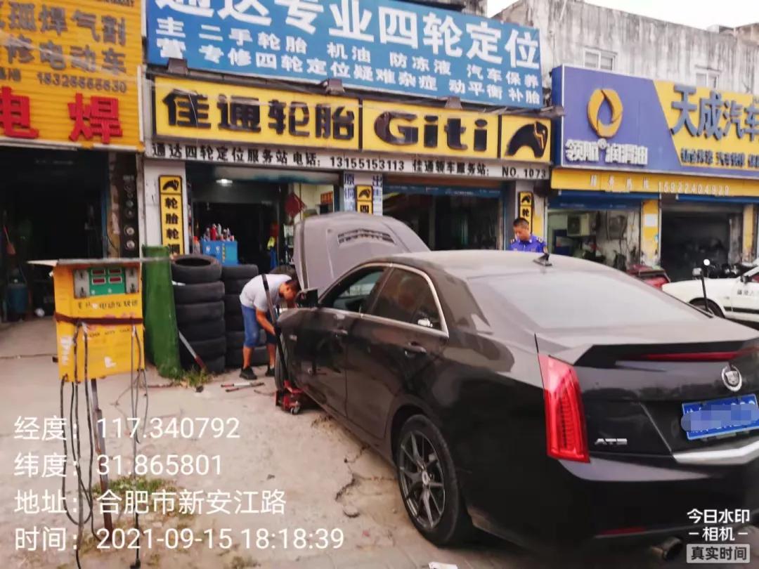 开展洗车场所专项整治行动,合肥城管严查占道洗车