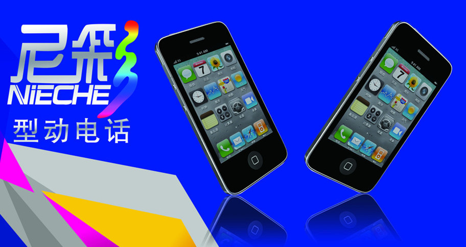 曾经的手机巨头到现在濒临倒闭,当年的山寨手机厂都去哪里了