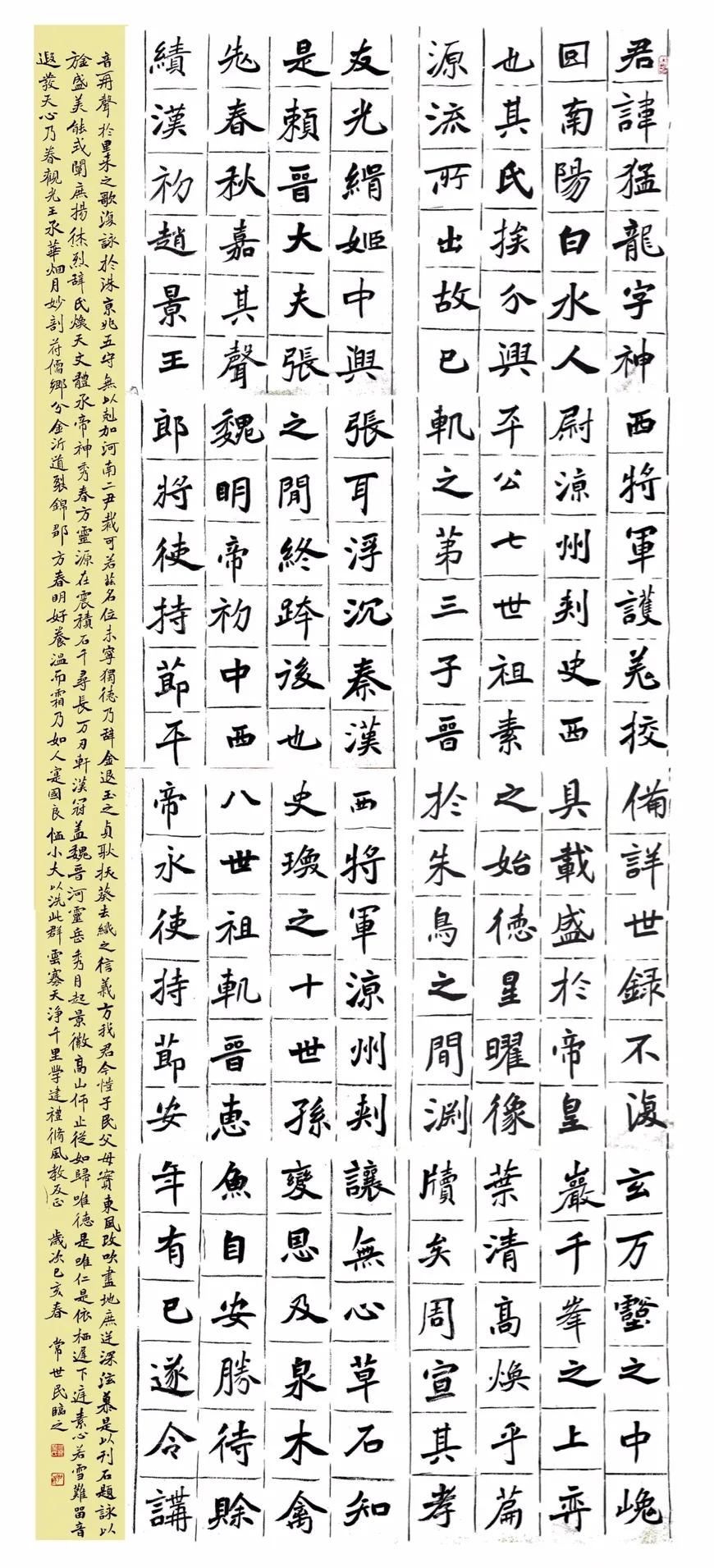 陕西著名画家作品欣赏,陕西书画作品欣赏图