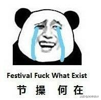 女生裤袜男生可以当秋裤穿吗,女生连脚裤袜男生可以穿吗