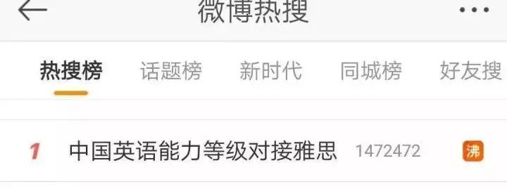 cet四六级要高分吗,cet四六级