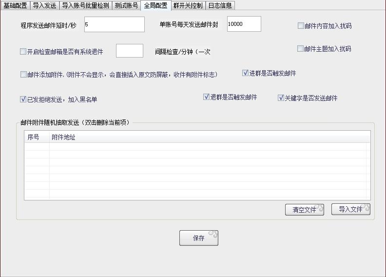 微信群qq群精准引流,稳定的q群引流渠道