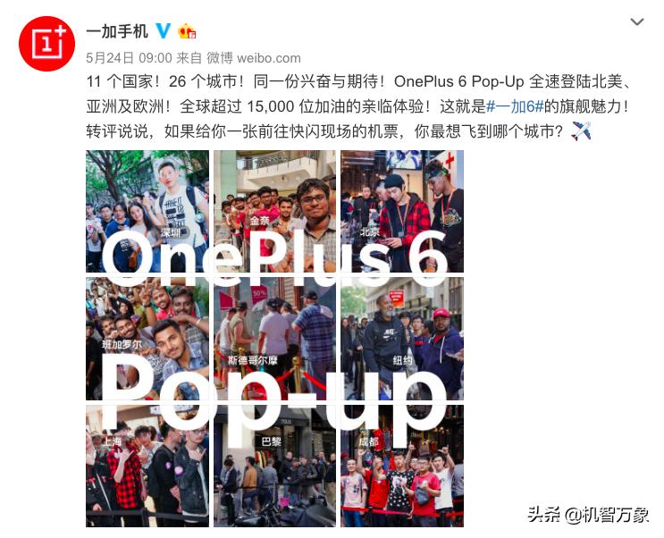 一加popup快闪店活动礼品,一加线下pop-up快闪活动值得去吗