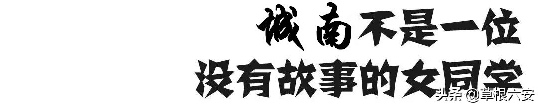 我敢打赌，这是你从未见过的六安“城南速度”，太让人骄傲