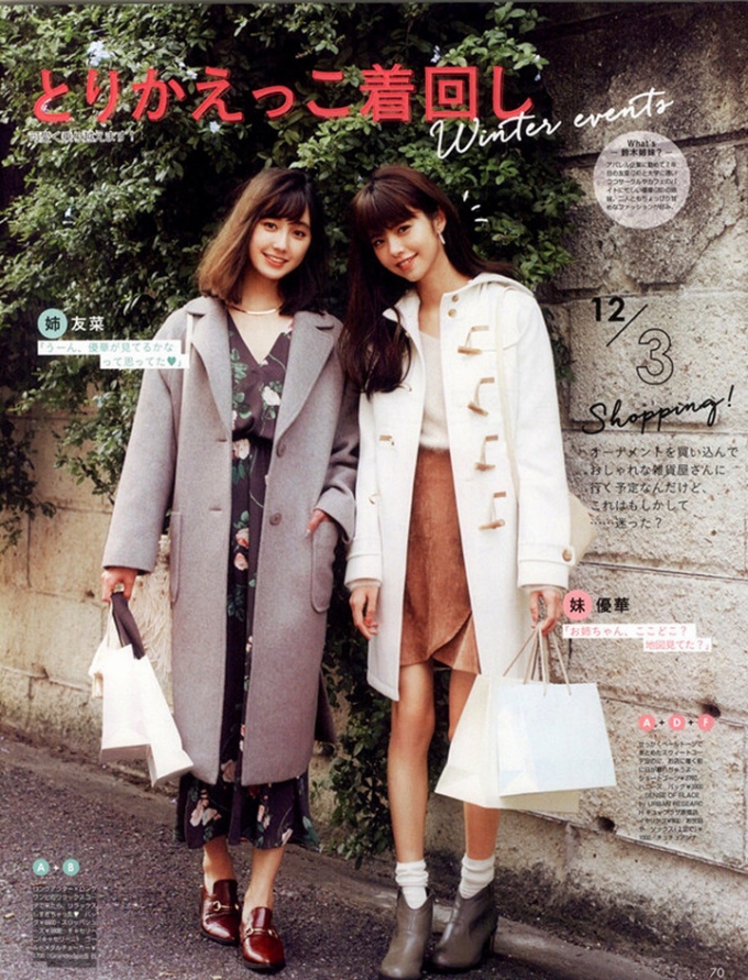 格纹大衣如何搭配才时髦,小个子穿大衣怎么搭配时髦