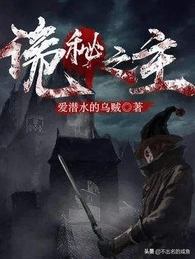 五大神书推荐排行榜,五大神书推荐排名