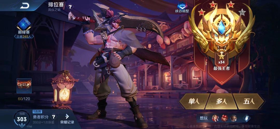 梦泪猴子皮肤手感排行,梦泪李白皮肤