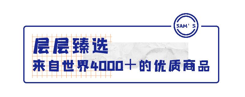 山姆一家店一天的营业额多少,山姆一年花10万