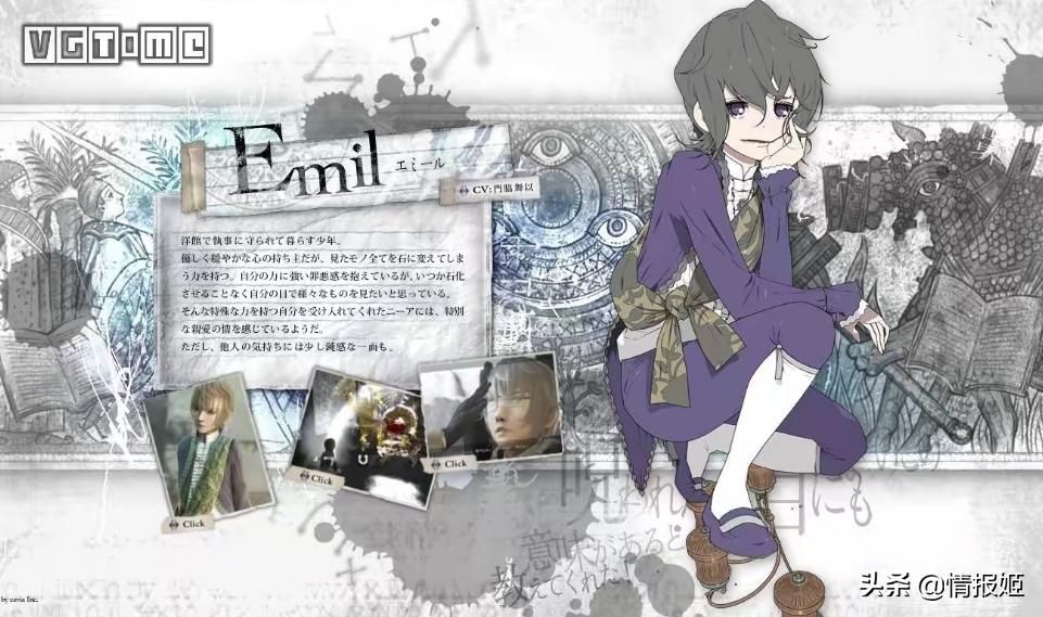 尼尔人工生命和机械纪元哪个好玩,尼尔人工生命全流程图文攻略