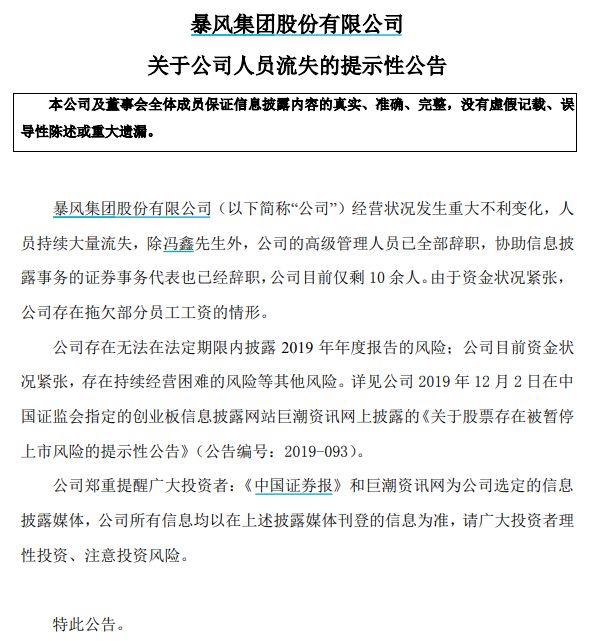 暴风影音为什么还能更新,暴风影音最近怎么没有了