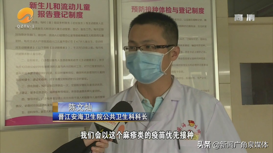 接种疫苗后14月龄宝宝全身起红疹