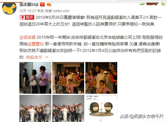 吸毒、出轨、离婚,被捕贵圈最乱的一天,请查收这份吃瓜笔记