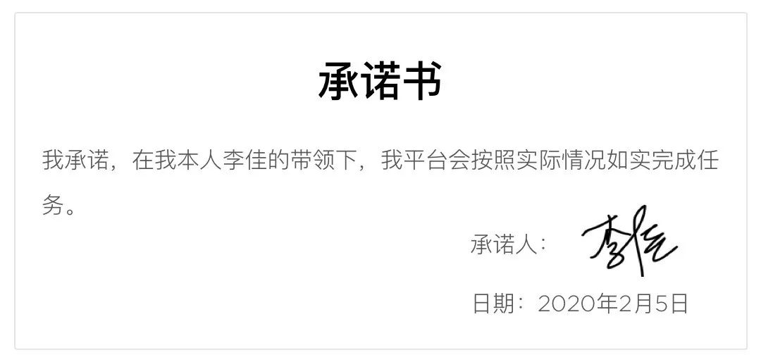 喜家德全国第797家店员工多少人,喜家德3年开出600家店