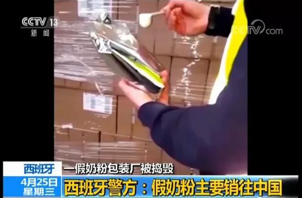 代购骗局套路,代购的套路你受得了吗