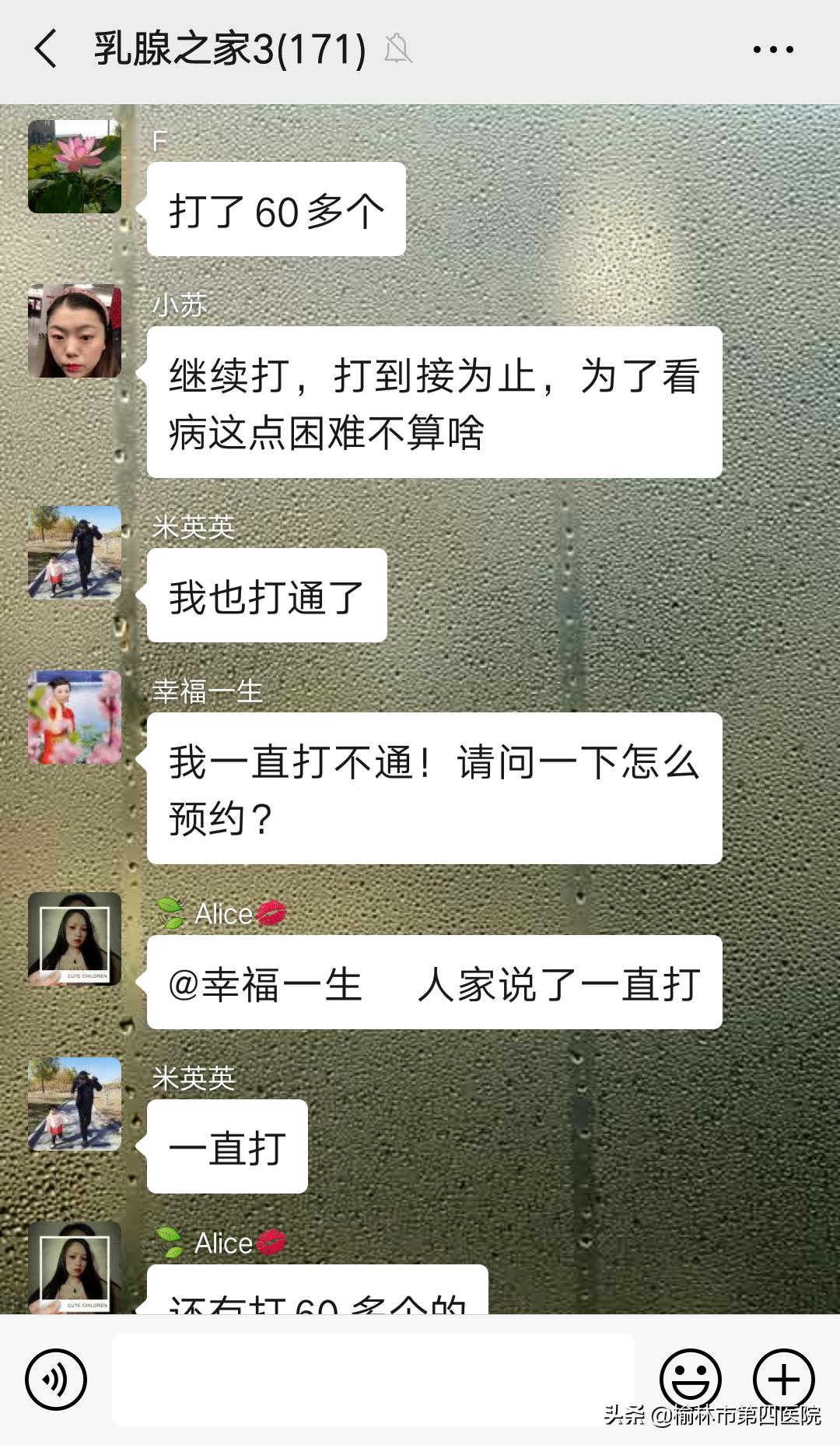 浴火重生，行板如歌-榆林市星元医院乳腺科吸引多省患者前来就诊