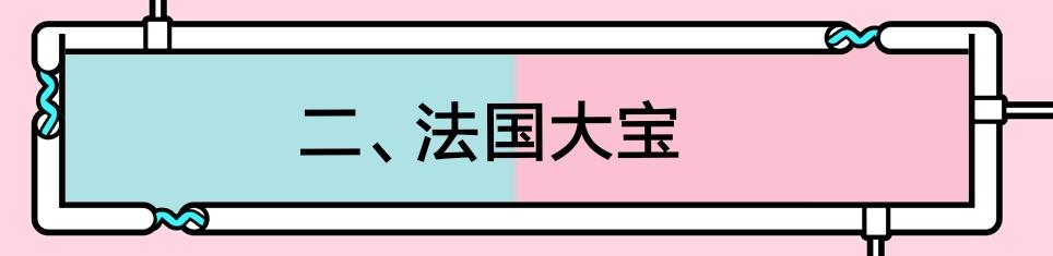 买隔离霜,推荐一款隔离霜哪一款比较好用