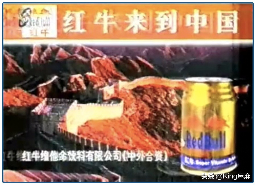 八九十年代,20个经典食品广告,你能接上来几个