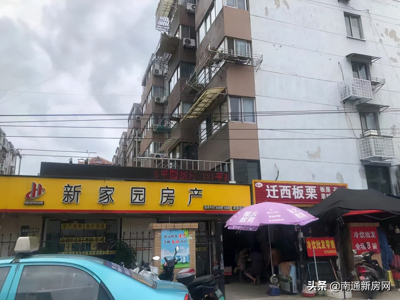 南通二手房崇川区老破小,南通老破小房价