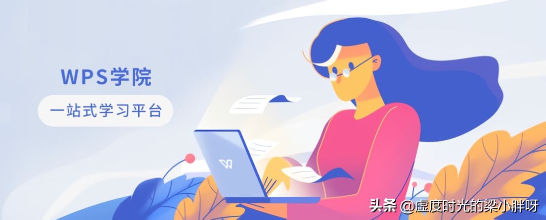 超级表格的6个功能,表格的五十个快捷功能