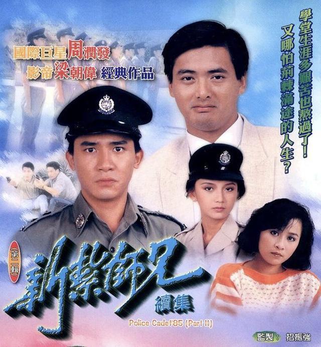 周润发谭咏麟爬山图片,周润发与谭咏麟同框