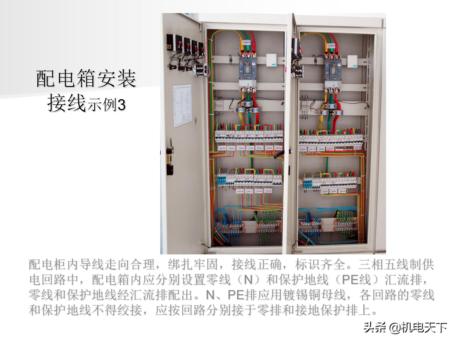 装配式建筑施工流程及工艺ppt,图文解析建筑安装工程精细化施工