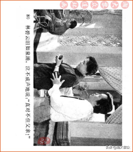 瀚大黎众连环画视频,瀚大黎众横屏连环画