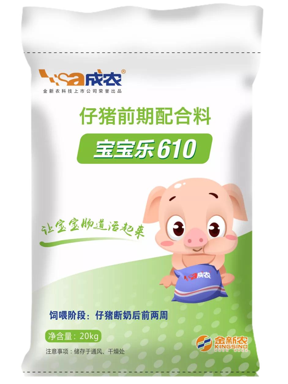 创新者先！“中国好饲料·第9季”金新农科技闪亮登场，为TA点赞