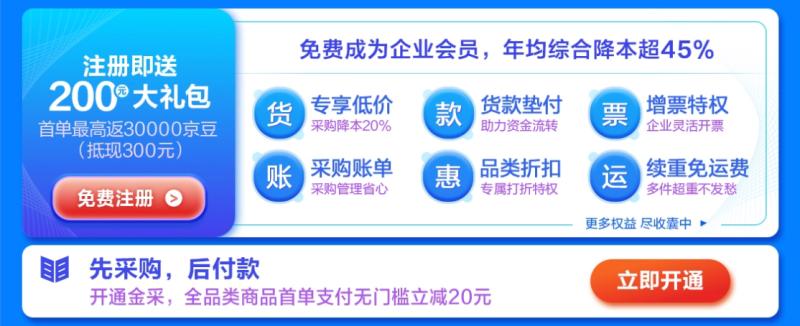 美的京东专场,美的11月促销活动