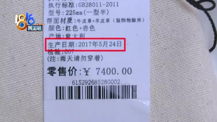 四年前的鞋子,四年前的旧鞋子