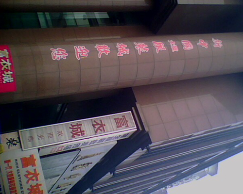 广州棉麻服装进货渠道,服装进货广州还是杭州