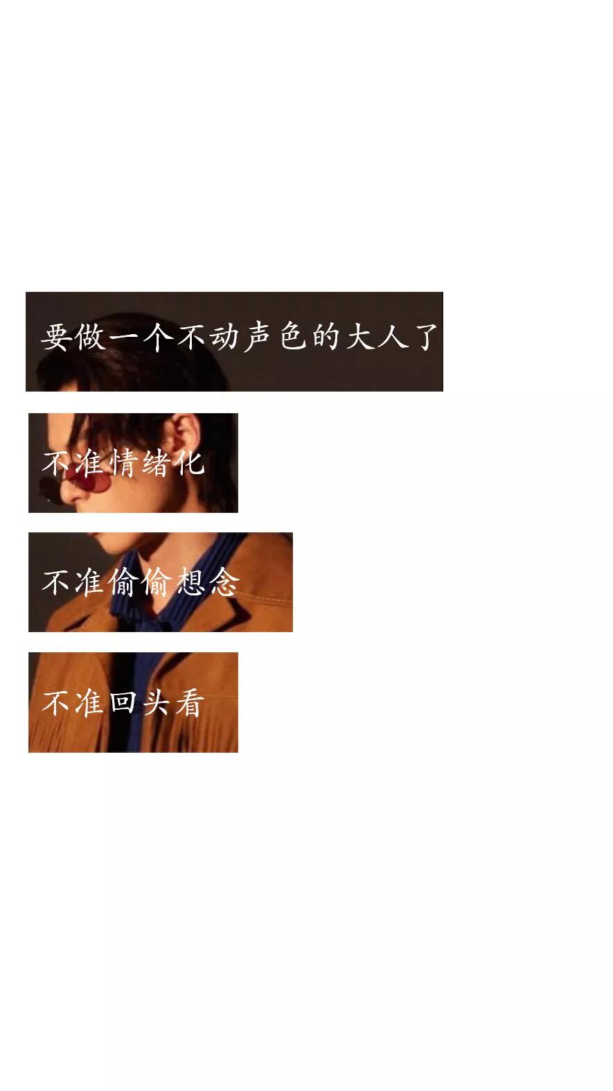 李汶翰图片高清壁纸,李汶翰照片手机壁纸