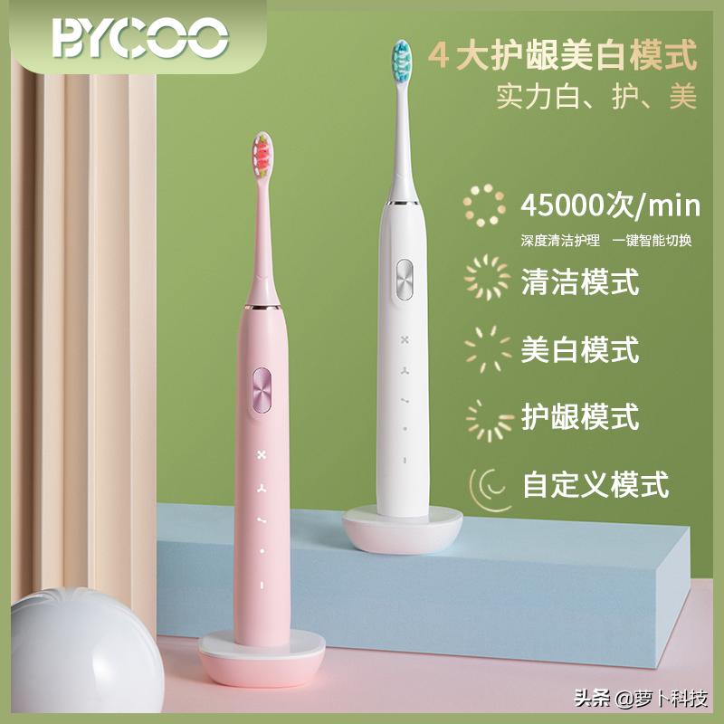 22年口碑最好公认电动牙刷推荐,电动牙刷t500和华为电动牙刷对比