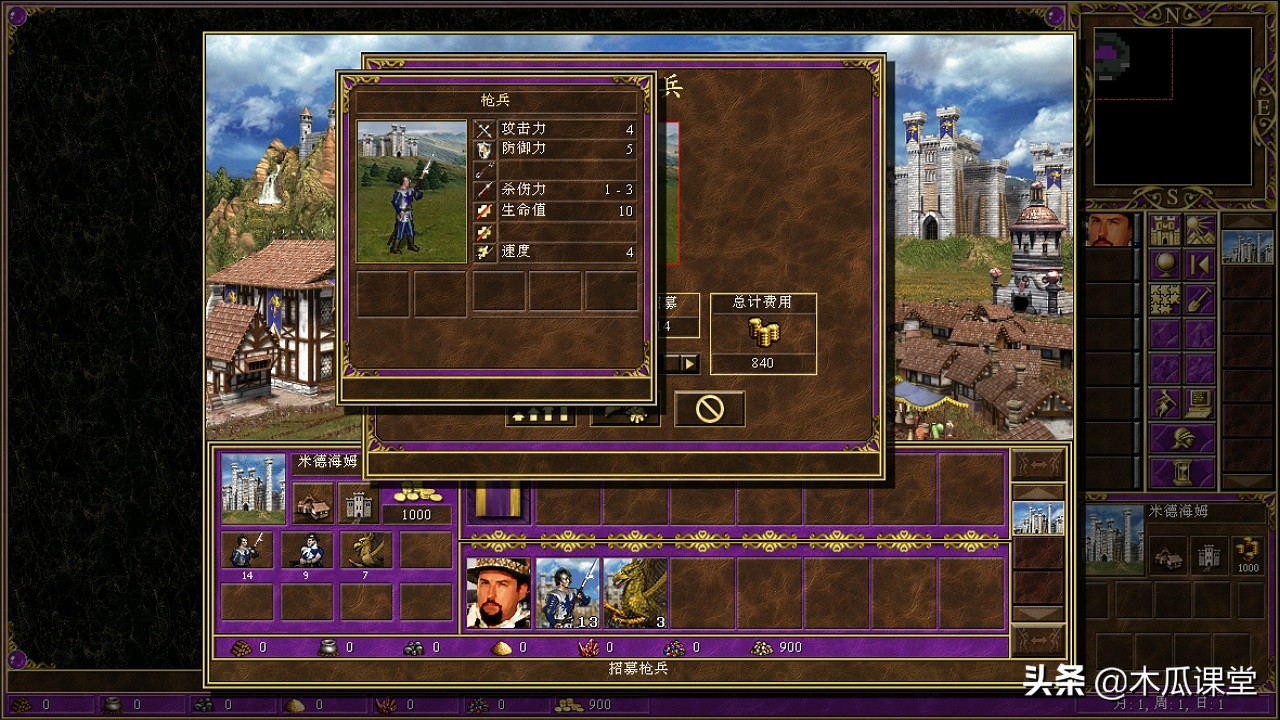 当小兵觉醒经济系统,当小兵拥有了技能